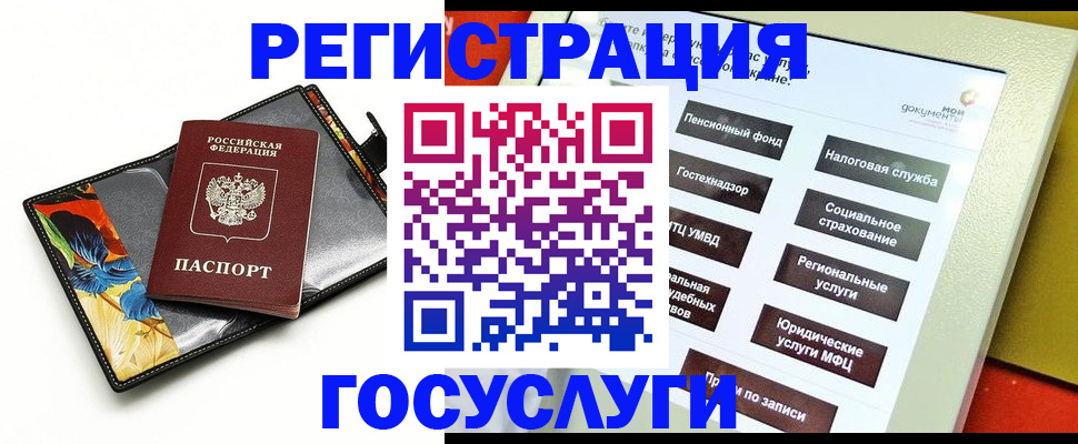 прописка для школы в Сосенском